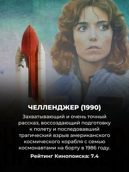 Не "Титаник", но тоже остросюжетно: 10 лучших фильмов-катастроф 90-х