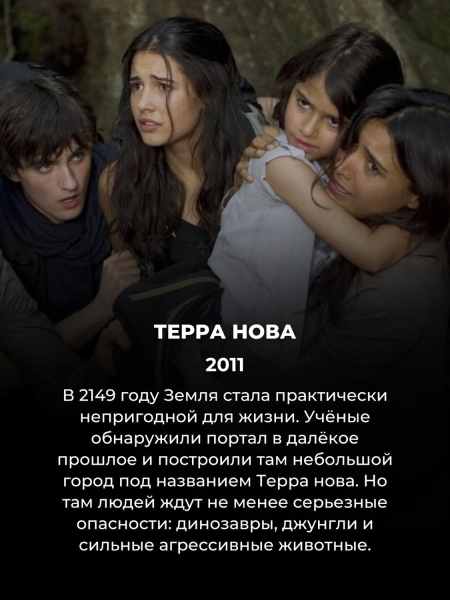 10 малоизвестных сериалов, которые смотрятся на одном дыхании