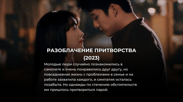 8 новых китайских сериалов про любовь, которые лучше корейских дорам