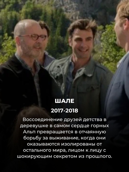 Про эти 9 сериалов Netflix мало кто знает, но каждый из них цепляет с первой же серии