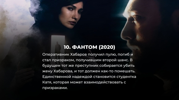 10 лучших русских детективных сериалов за последние 10 лет (три из них вы наверняка не смотрели, а зря)