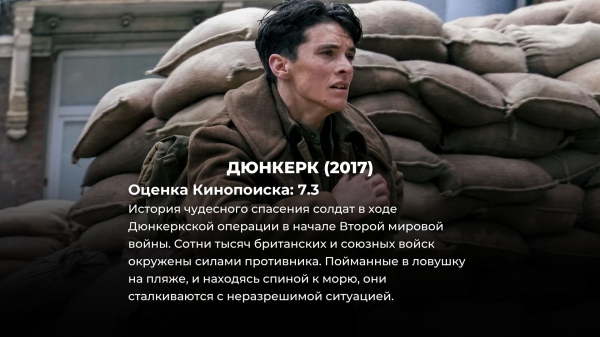 20 лучших военных фильмов столетия, которые должен посмотреть каждый