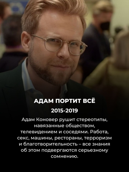 10 малоизвестных сериалов, которые смотрятся на одном дыхании