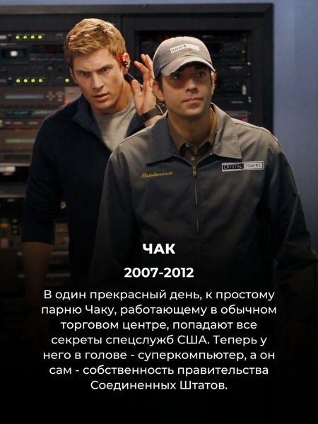 10 малоизвестных сериалов, которые смотрятся на одном дыхании