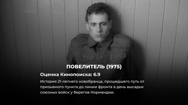 20 лучших военных фильмов столетия, которые должен посмотреть каждый