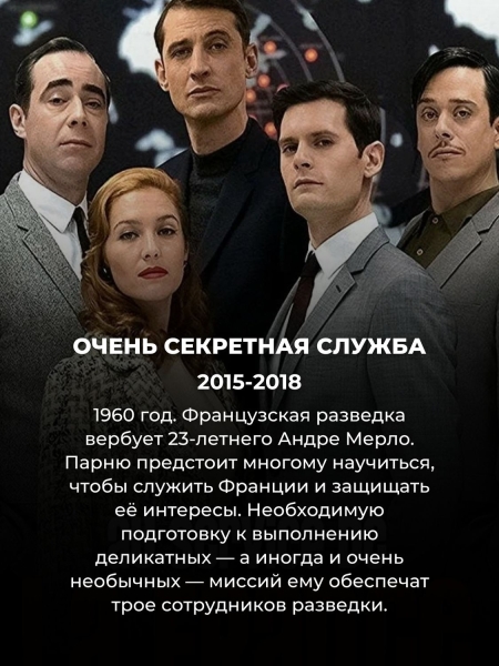 Про эти 9 сериалов Netflix мало кто знает, но каждый из них цепляет с первой же серии