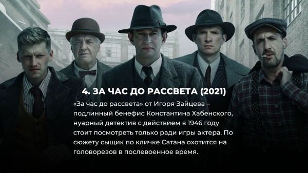 10 лучших русских детективных сериалов за последние 10 лет (три из них вы наверняка не смотрели, а зря)