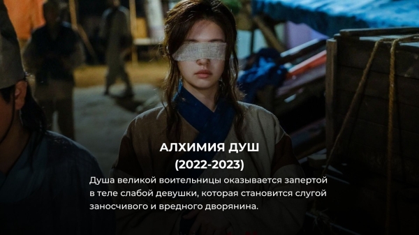 20 лучших корейских дорам, где нет ни единой скучной серии