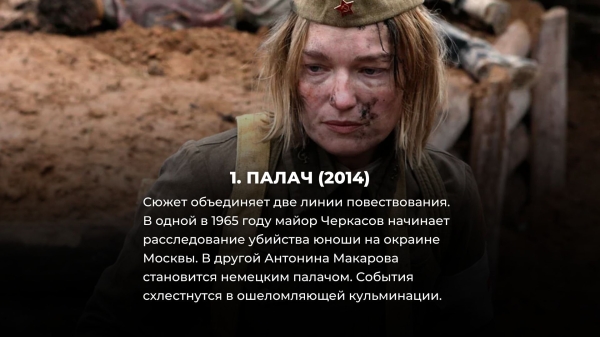 10 лучших русских детективных сериалов за последние 10 лет (три из них вы наверняка не смотрели, а зря)