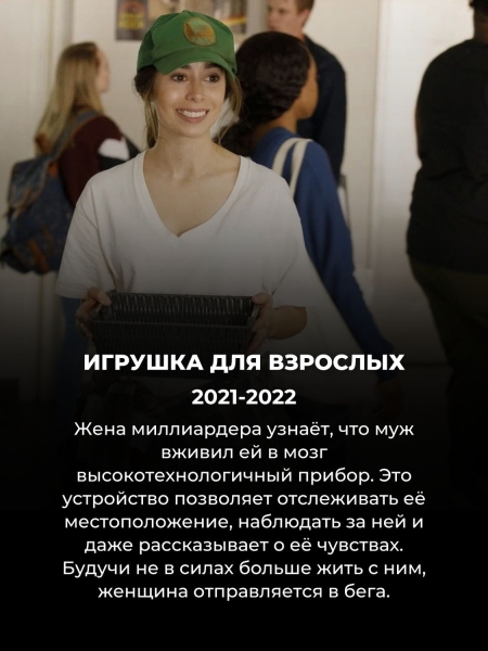 10 малоизвестных сериалов, которые смотрятся на одном дыхании