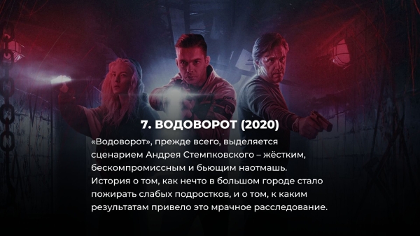 10 лучших русских детективных сериалов за последние 10 лет (три из них вы наверняка не смотрели, а зря)