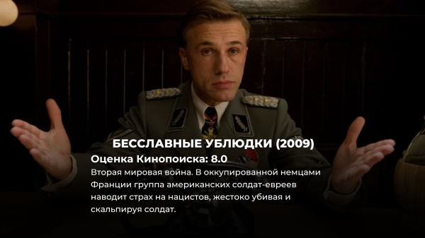 20 лучших военных фильмов столетия, которые должен посмотреть каждый