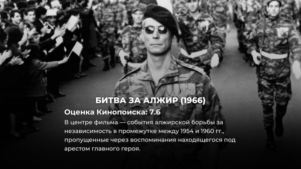 20 лучших военных фильмов столетия, которые должен посмотреть каждый