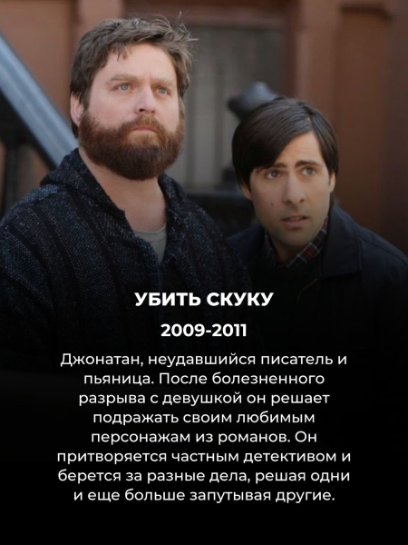 10 малоизвестных сериалов, которые смотрятся на одном дыхании
