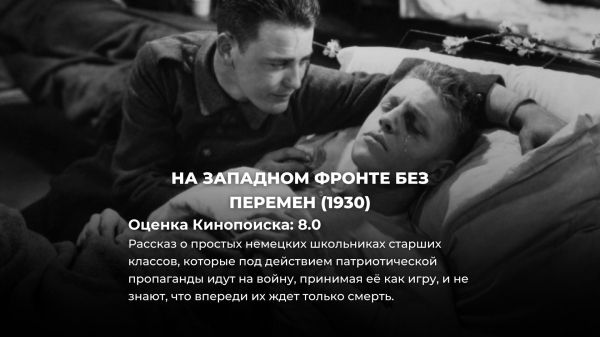 20 лучших военных фильмов столетия, которые должен посмотреть каждый