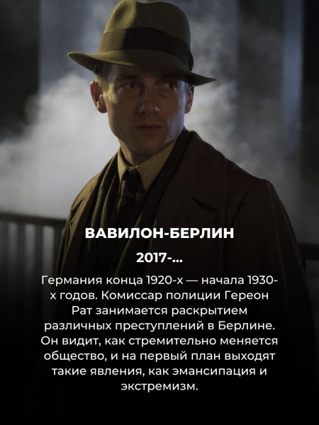 Про эти 9 сериалов Netflix мало кто знает, но каждый из них цепляет с первой же серии