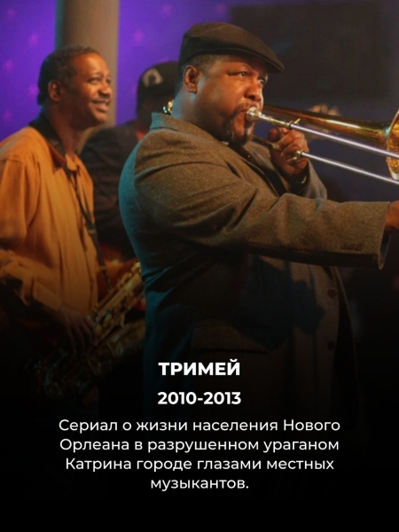 10 малоизвестных сериалов, которые смотрятся на одном дыхании