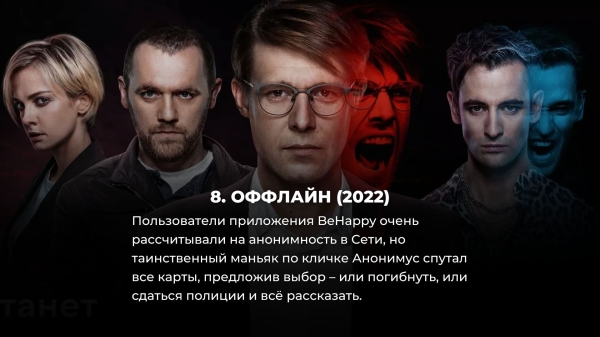 10 лучших русских детективных сериалов за последние 10 лет (три из них вы наверняка не смотрели, а зря)