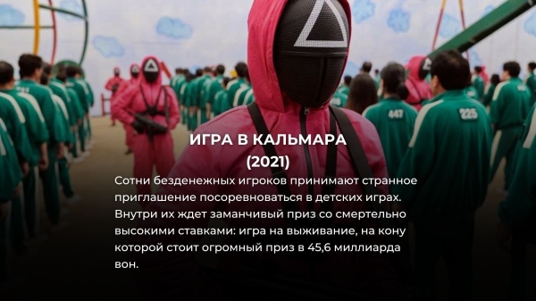 20 лучших корейских дорам, где нет ни единой скучной серии
