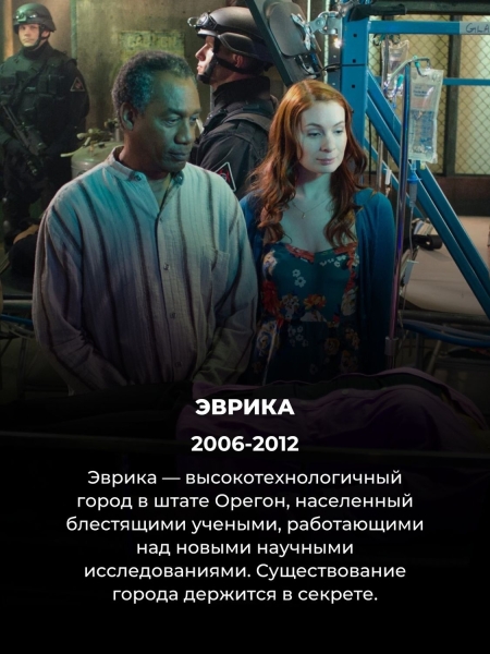 10 малоизвестных сериалов, которые смотрятся на одном дыхании