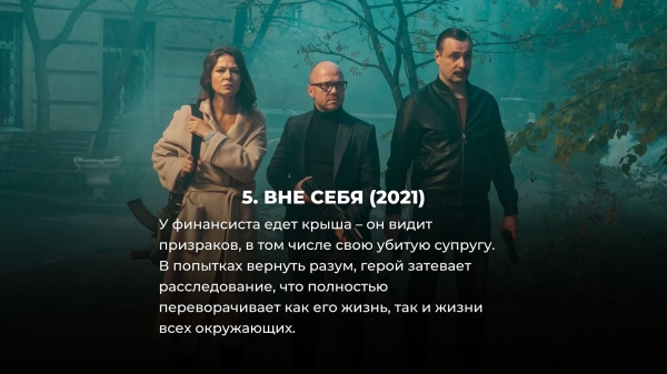 10 лучших русских детективных сериалов за последние 10 лет (три из них вы наверняка не смотрели, а зря)