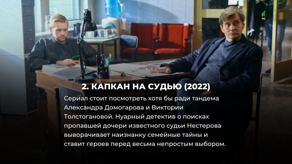 10 лучших русских детективных сериалов за последние 10 лет (три из них вы наверняка не смотрели, а зря)